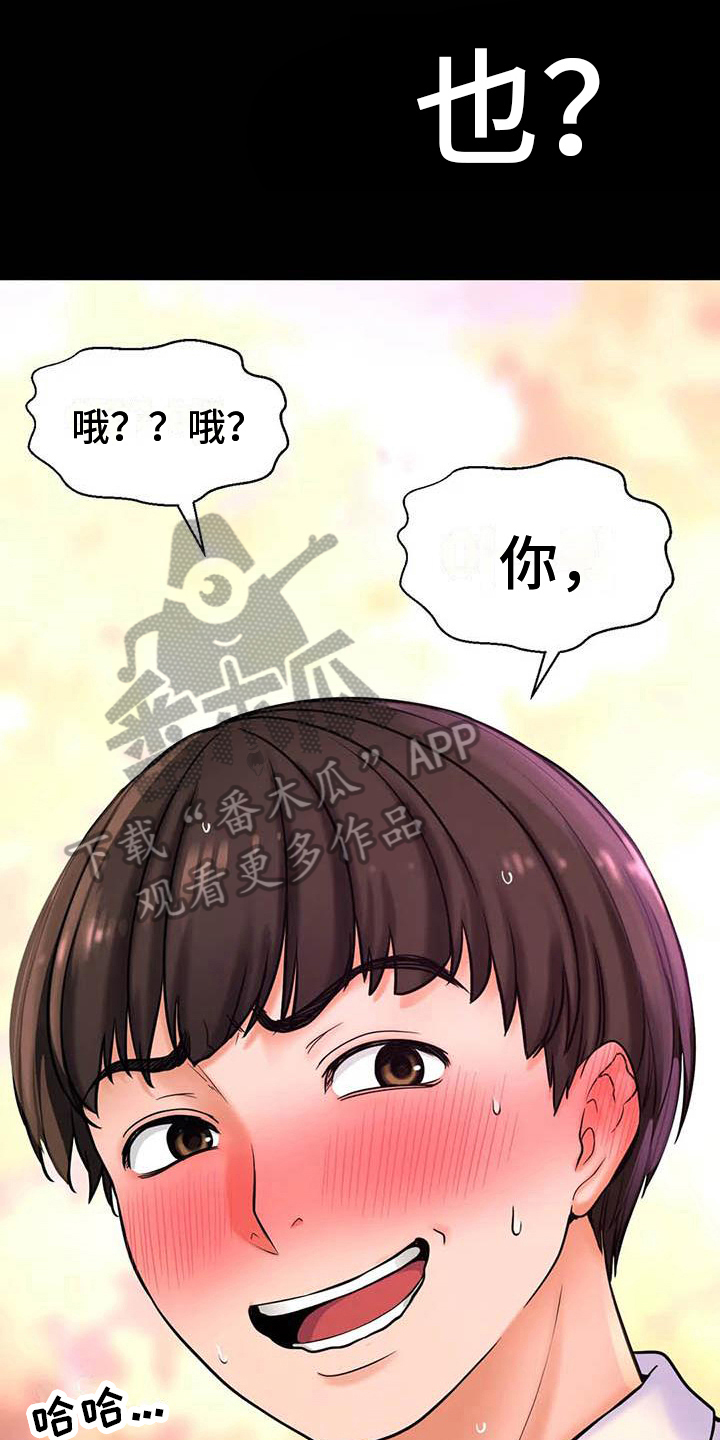 第12章：指定8
