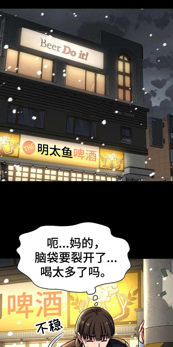 第19章：见证5