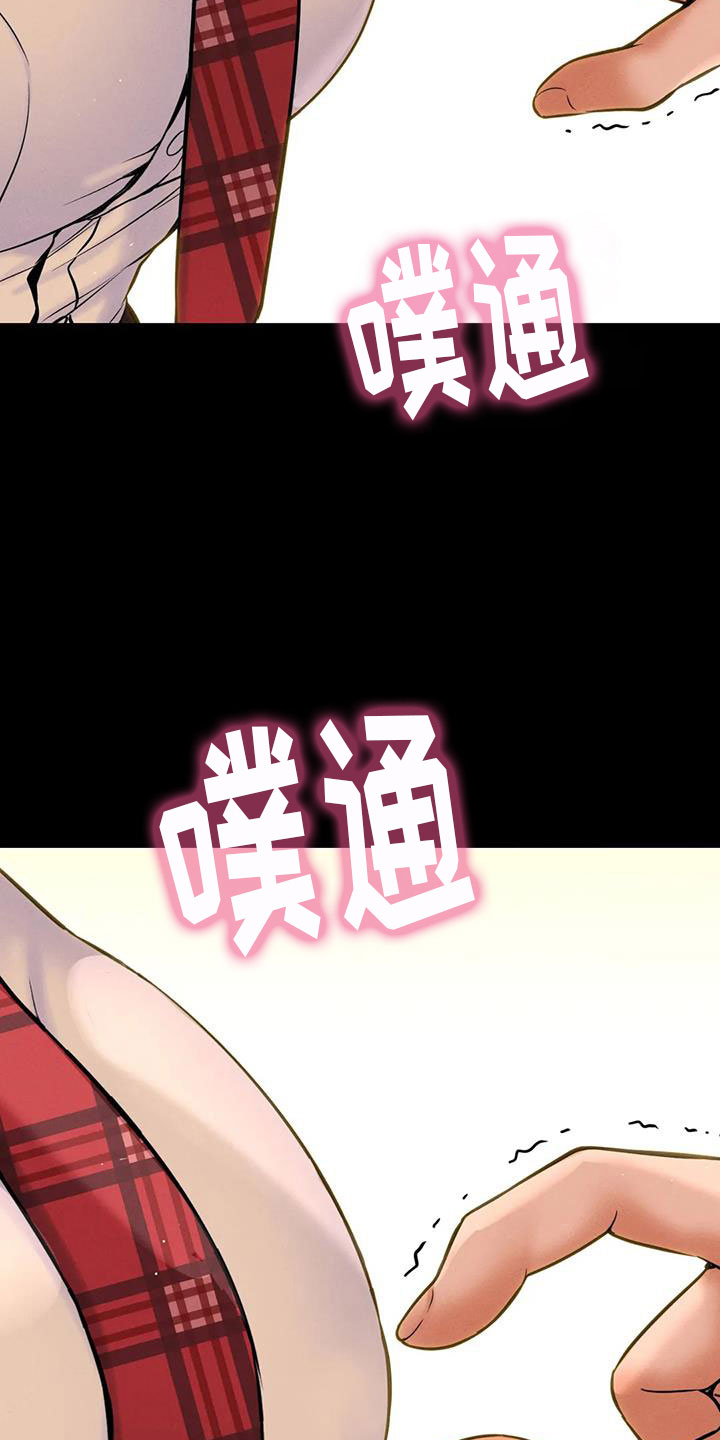 第25章：疯了2