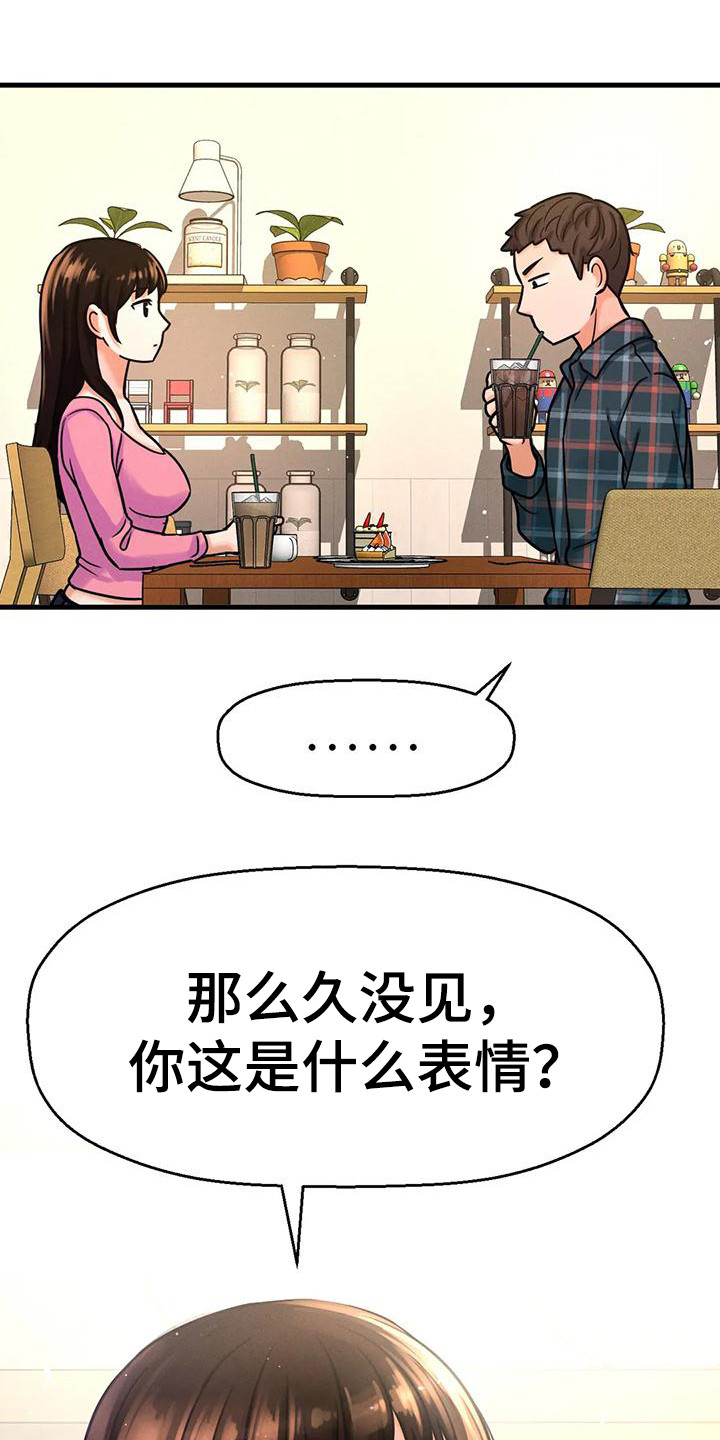 第29章：有什么目的0