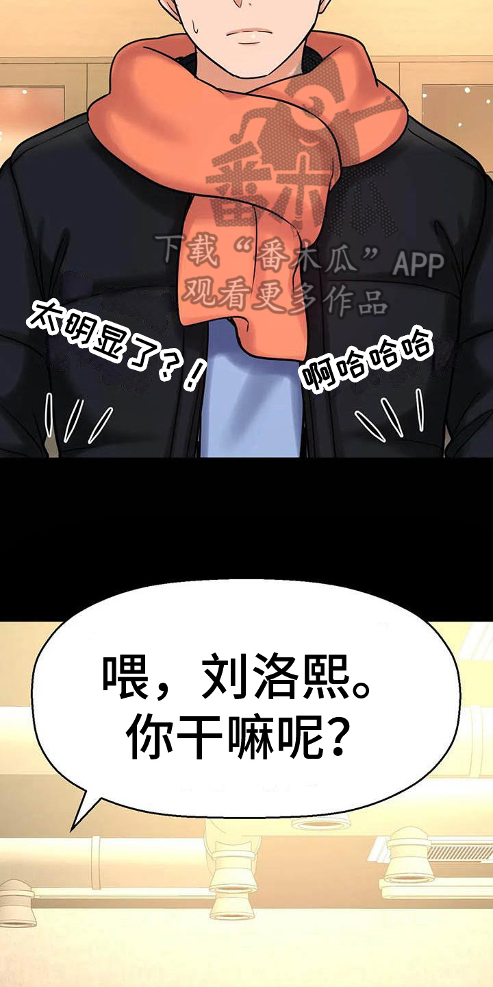第17章：男朋友9