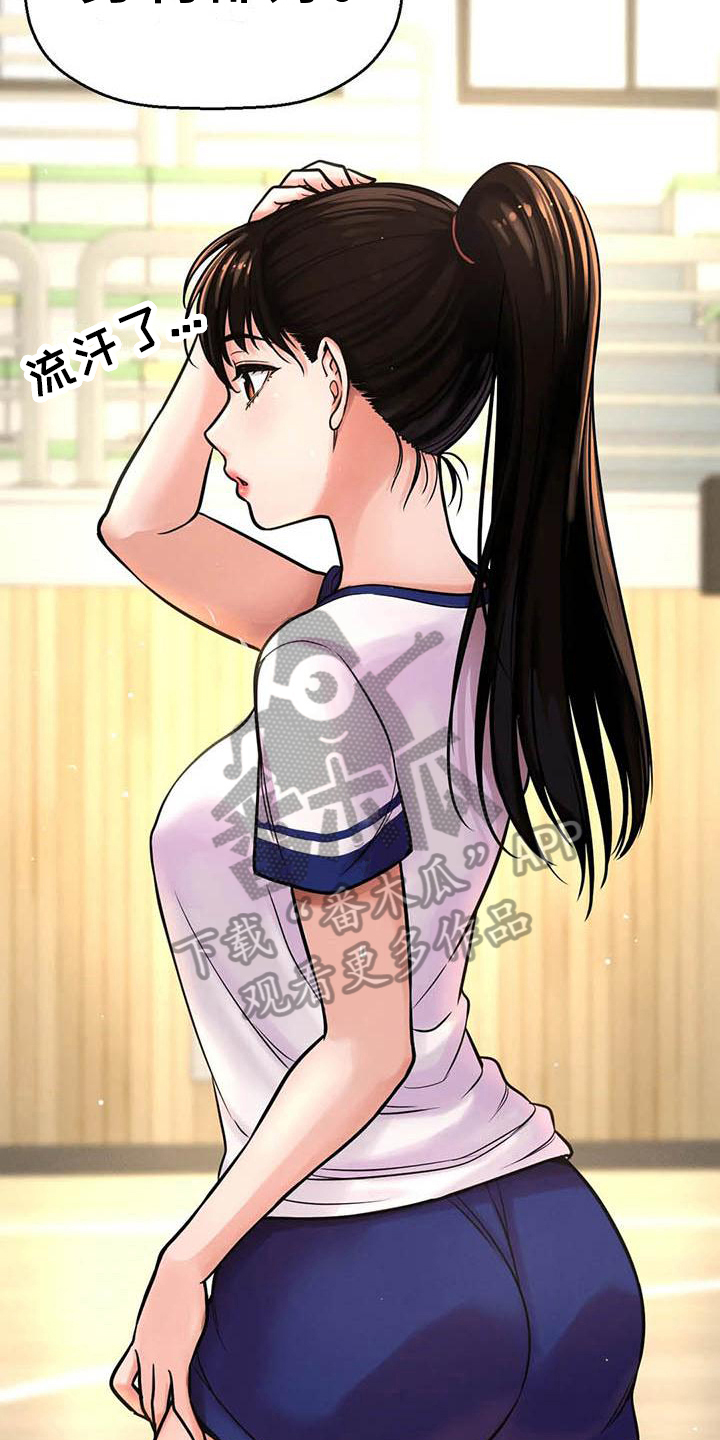 第14章：自作多情7