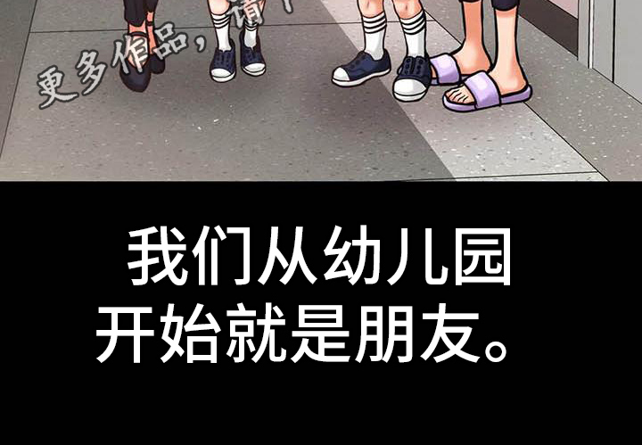 第6章：再会初恋17