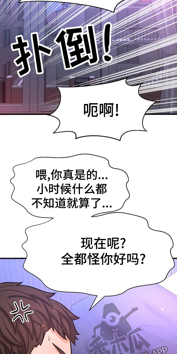 第32章：邀请19