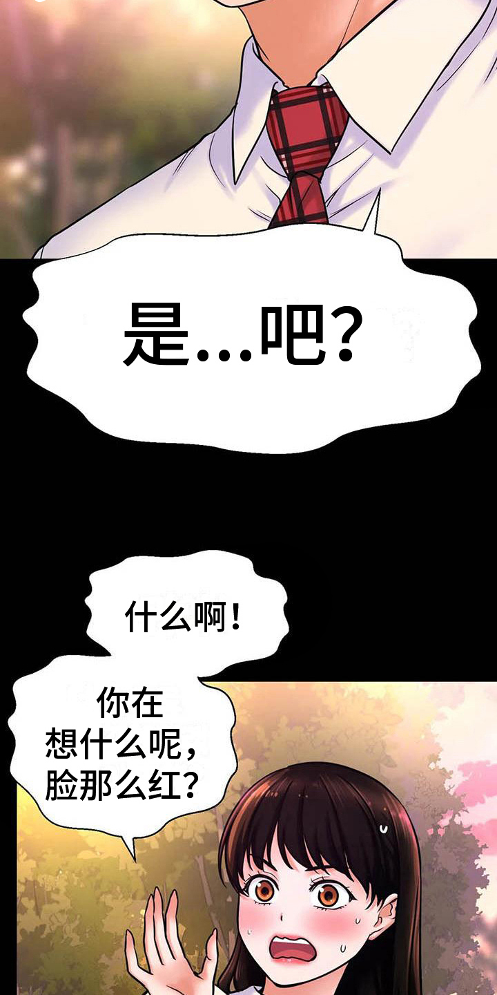 第12章：指定9