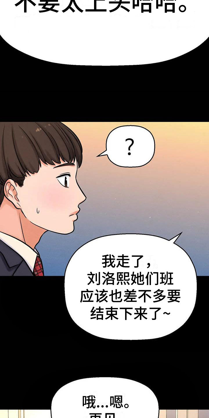 第16章：握手1