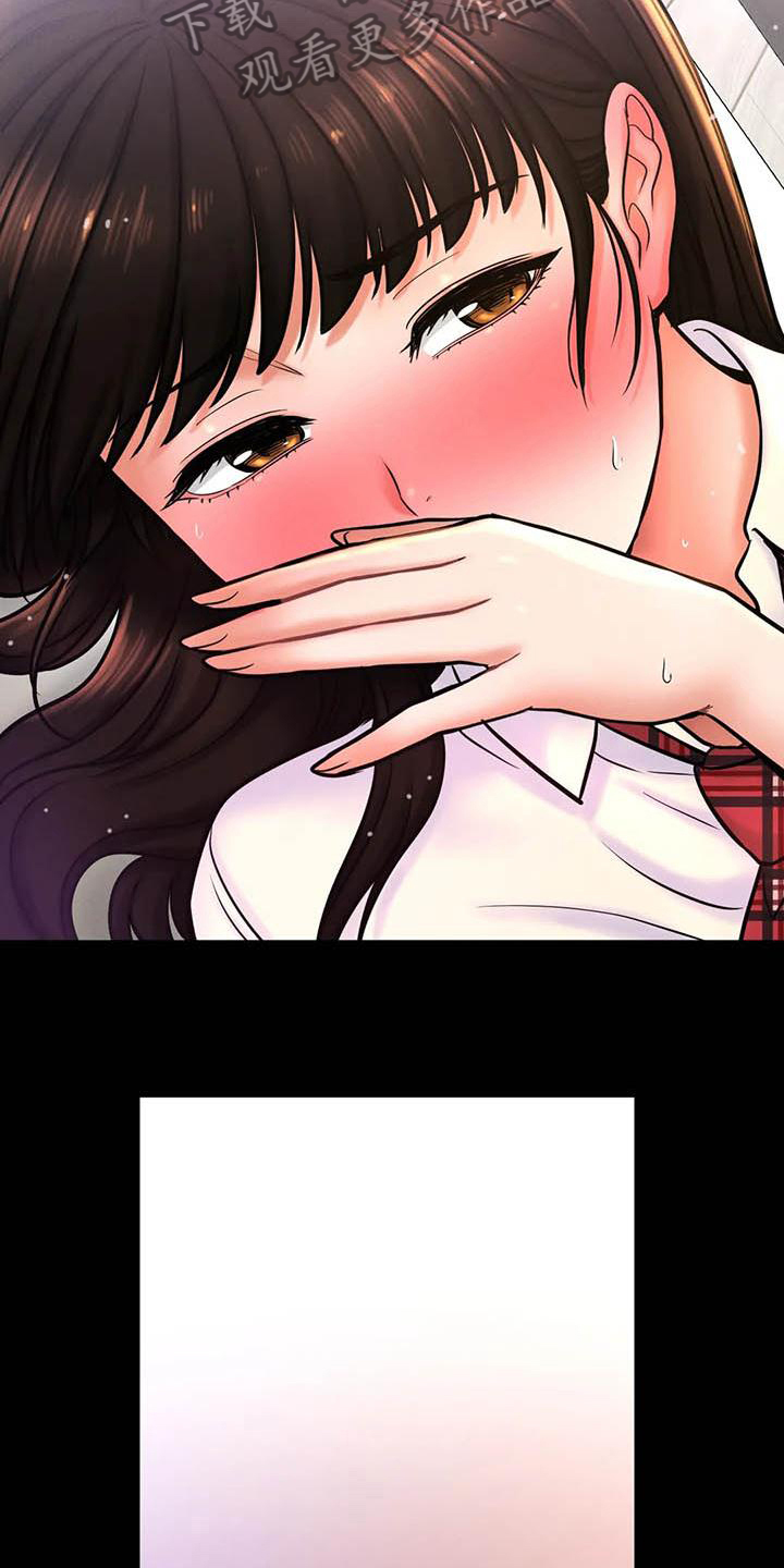 第9章：想画的东西18