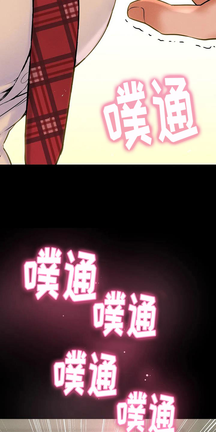 第25章：疯了3