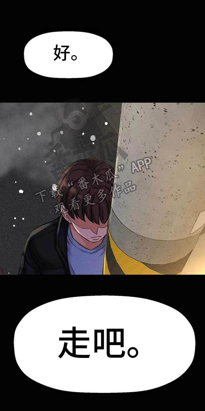 第19章：见证18