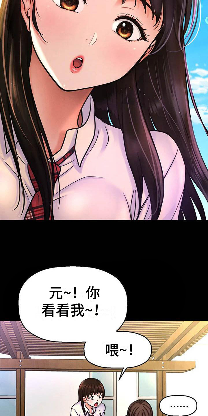 第10章：尴尬16
