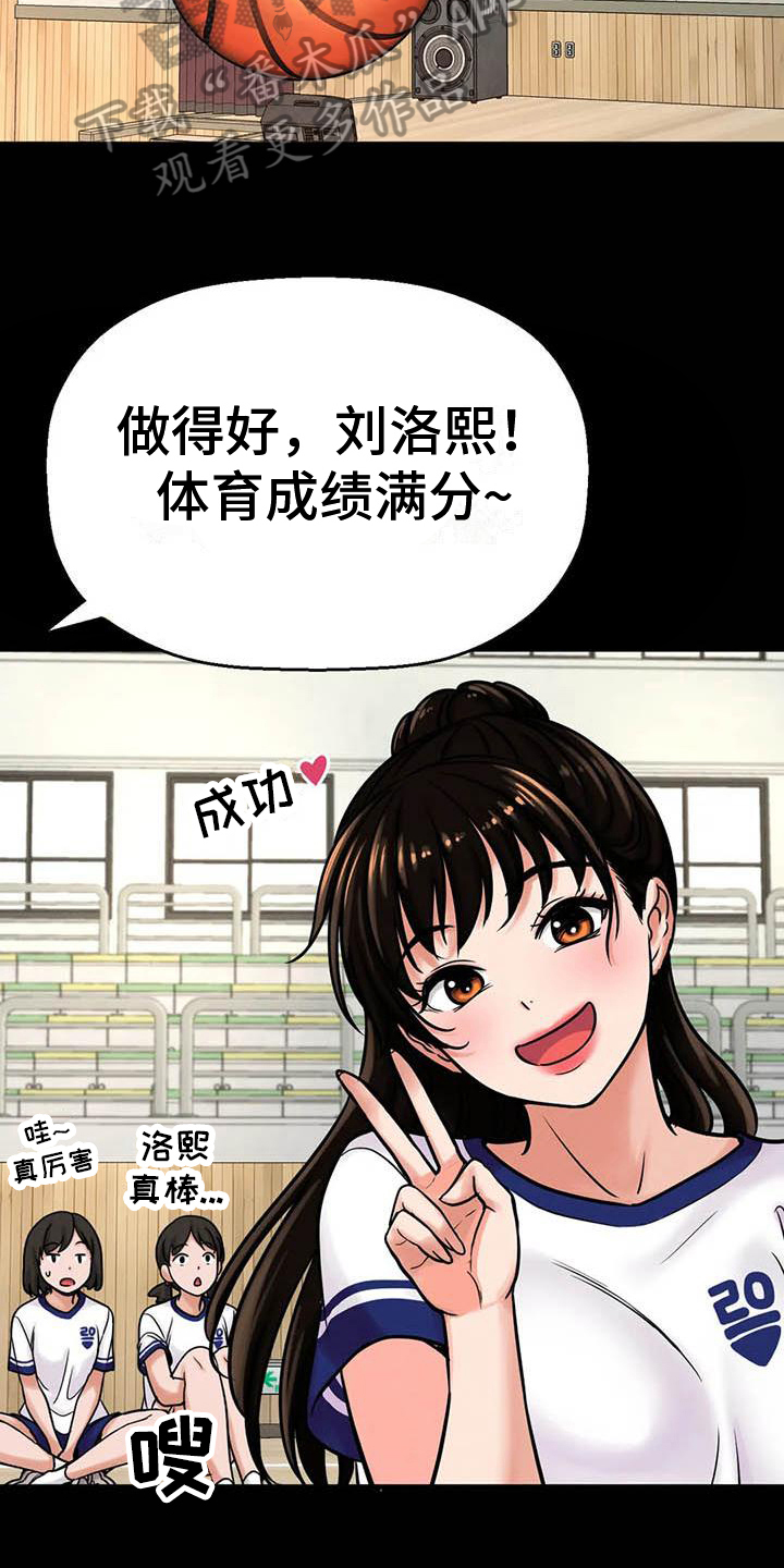 第14章：自作多情5
