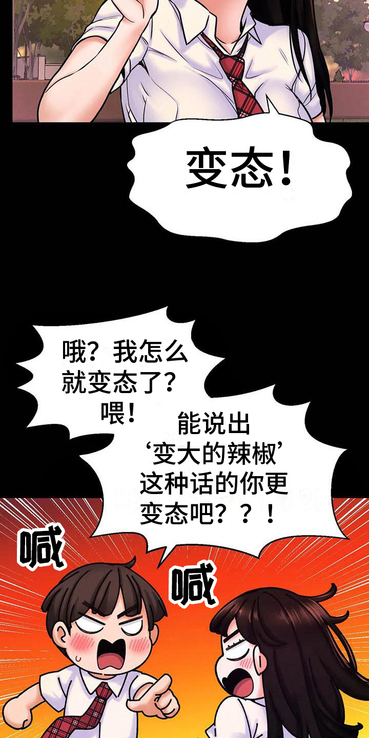 第12章：指定10