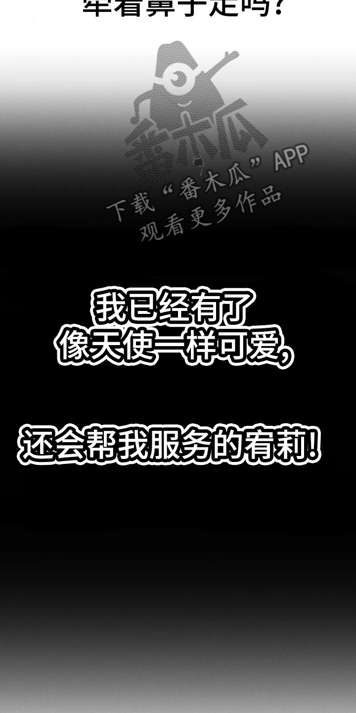 第32章：邀请15