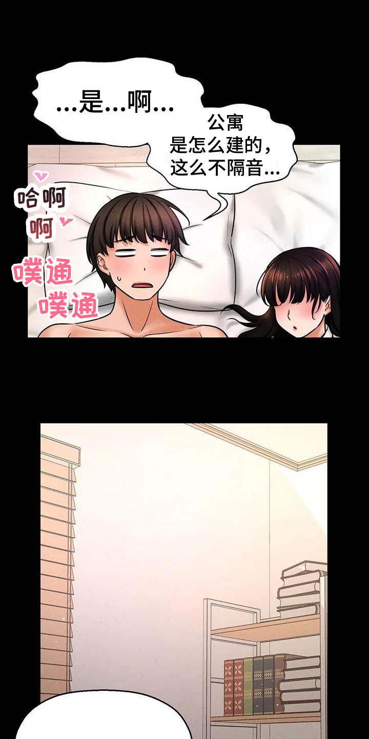 第9章：想画的东西5