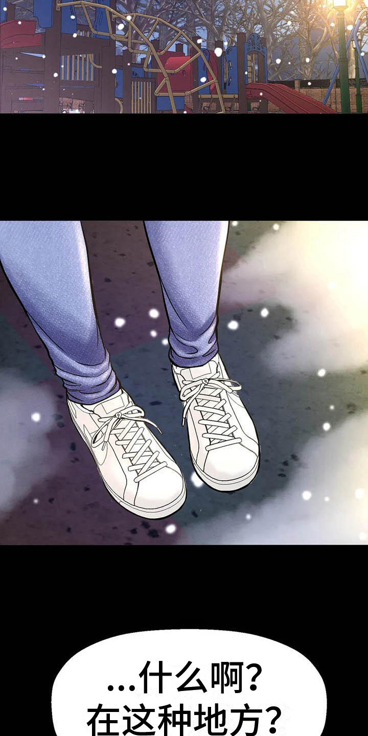第21章：童年的梦15