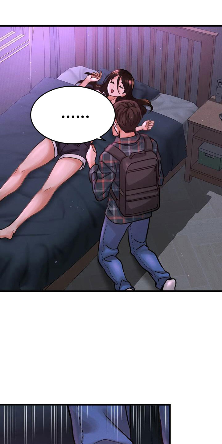第25章：疯了21
