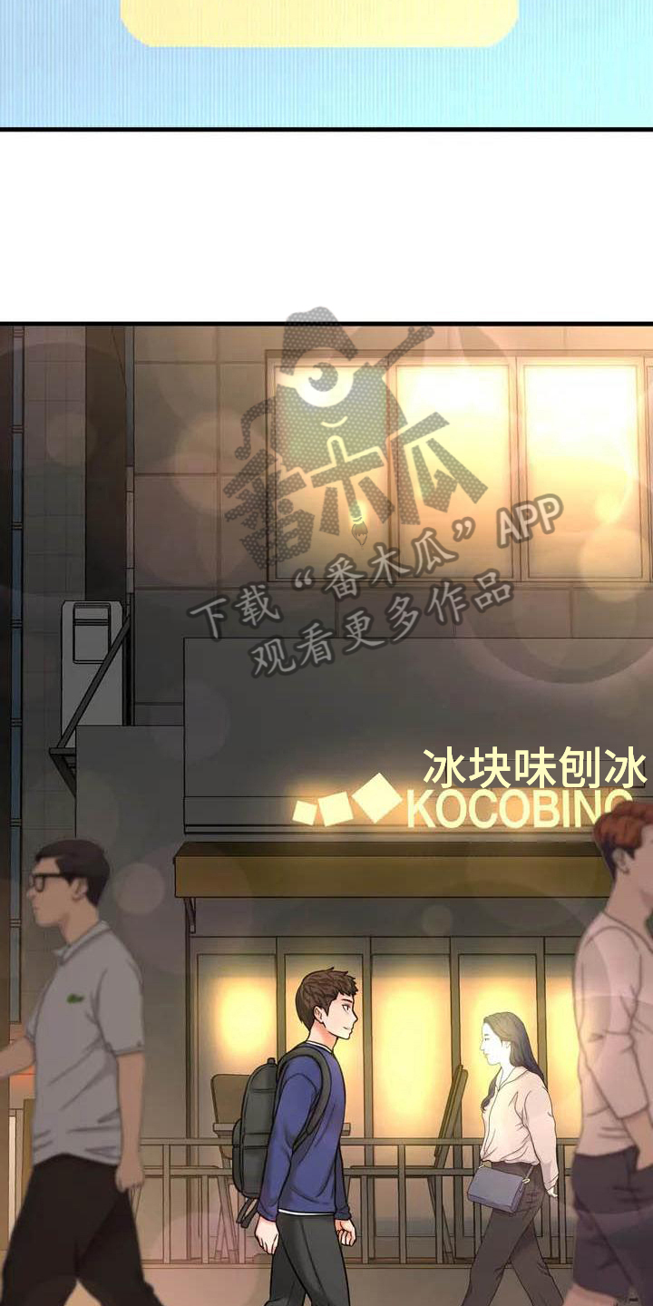 第5章：留恋17