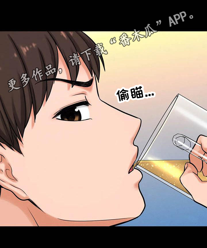 第18章：试探20
