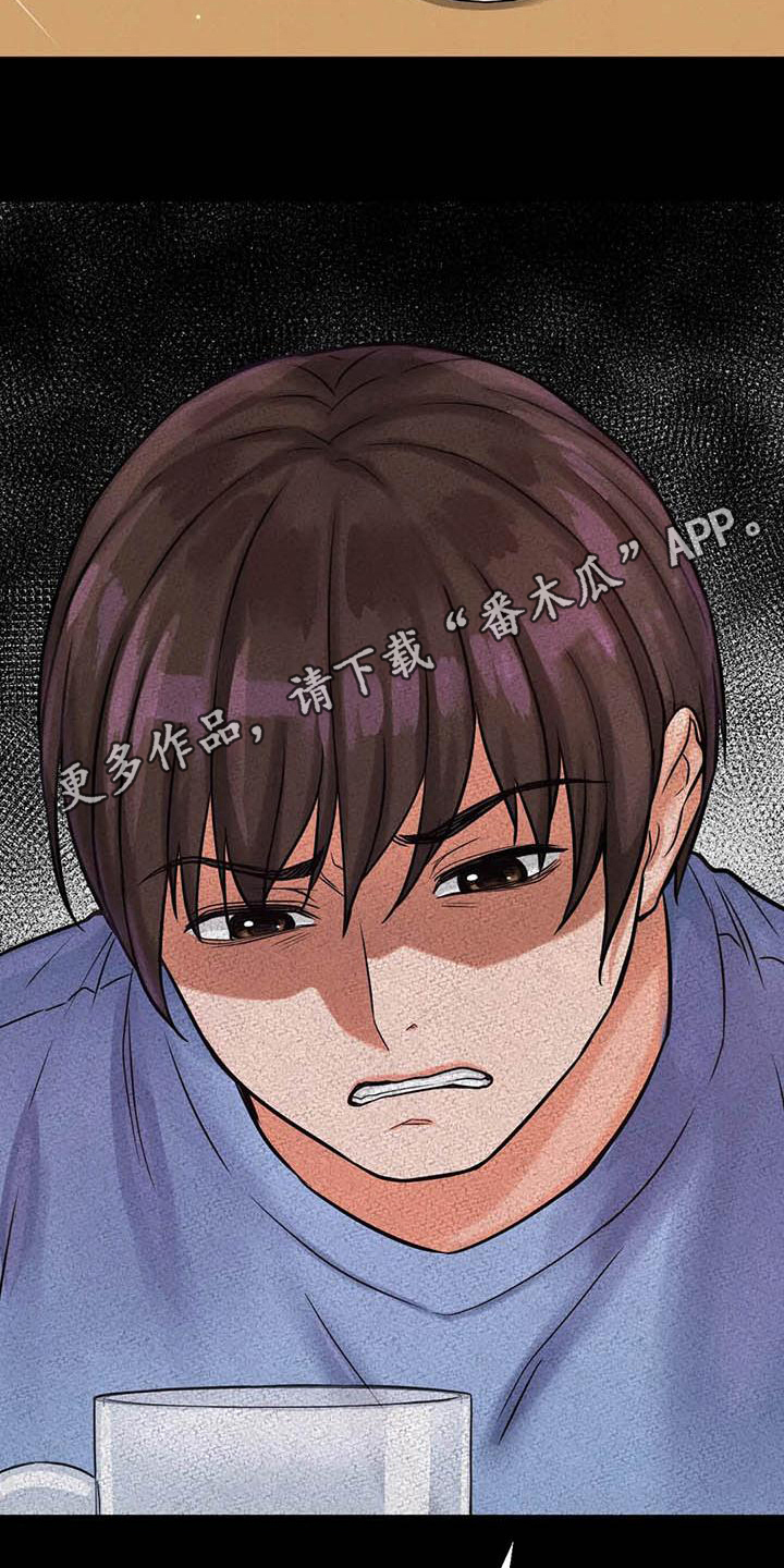 第17章：男朋友19