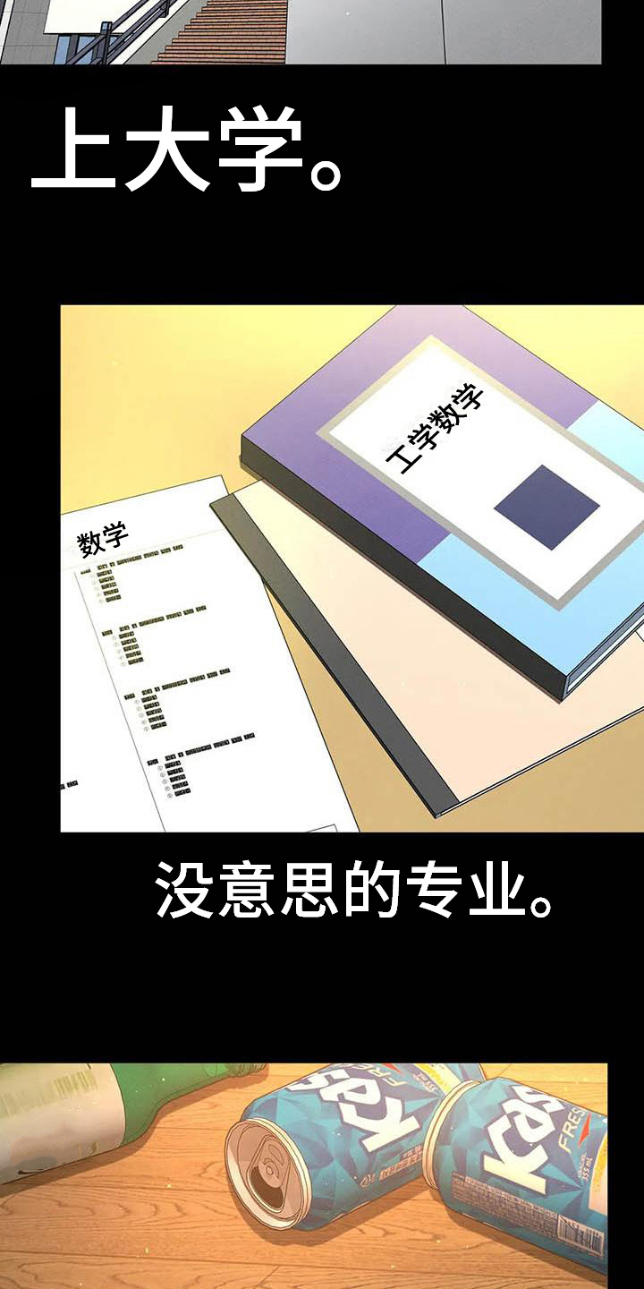 第22章：不舒适18
