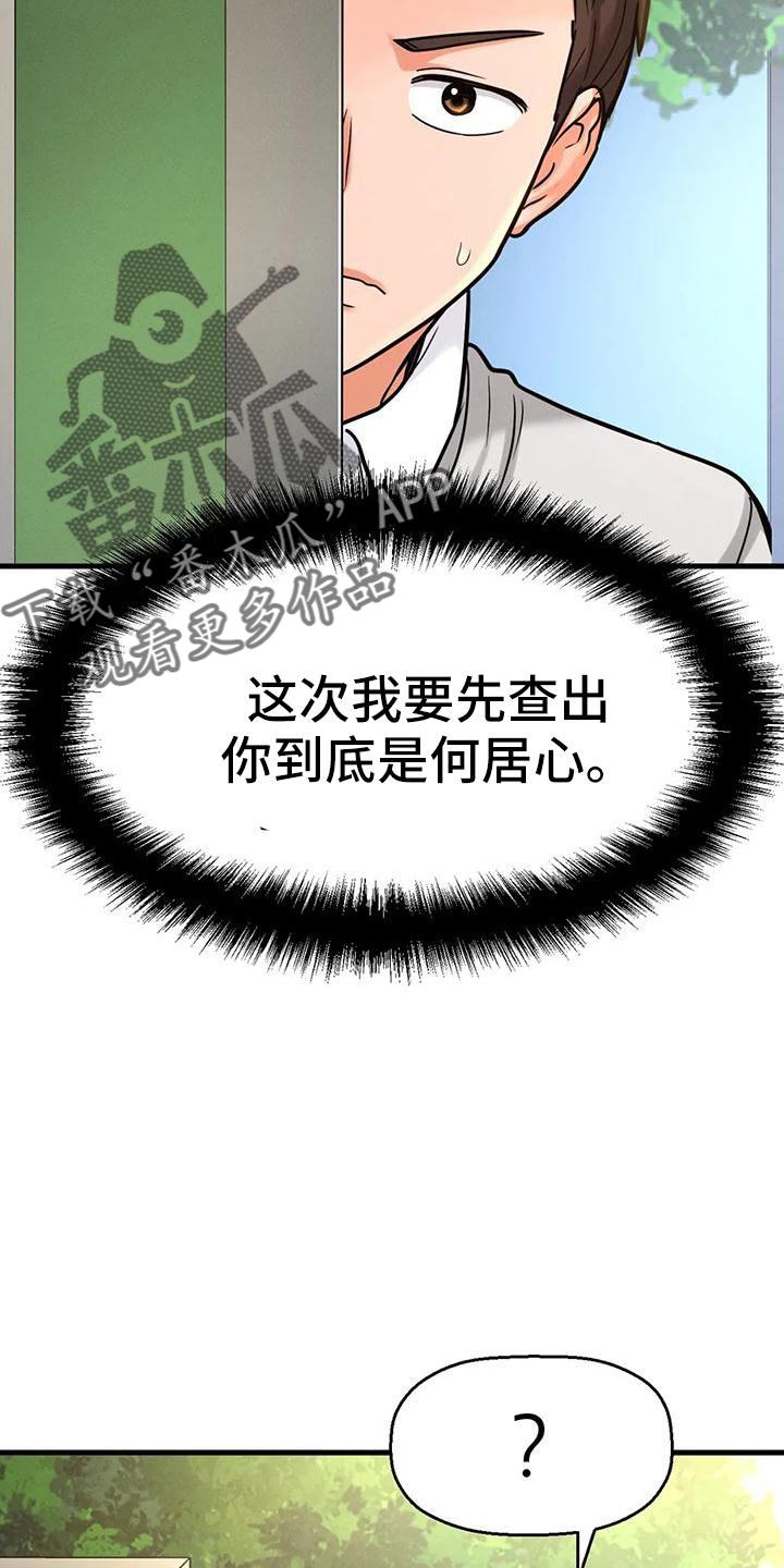 第34章：我喜欢的人10