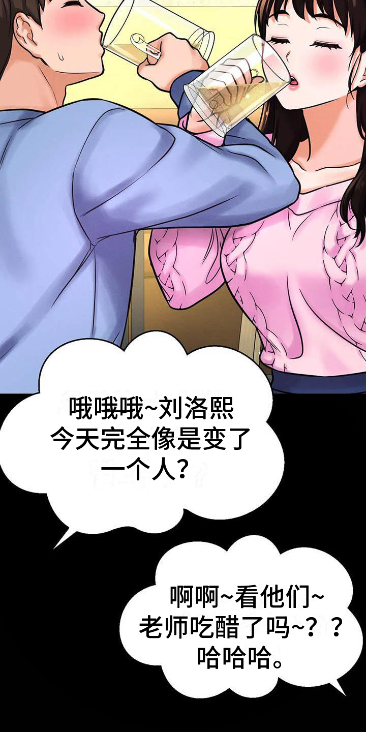 第18章：试探19
