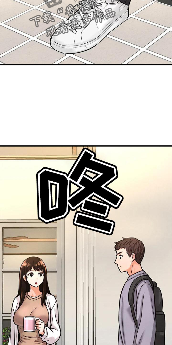 第33章：反差20