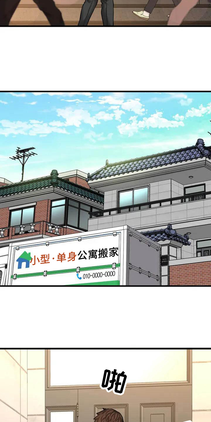 第5章：留恋18