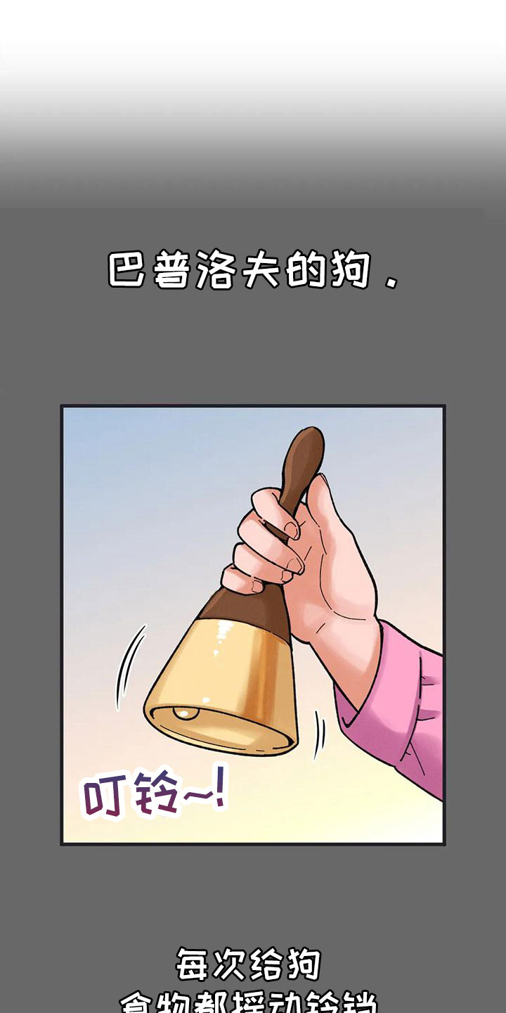 第31章：疯了0