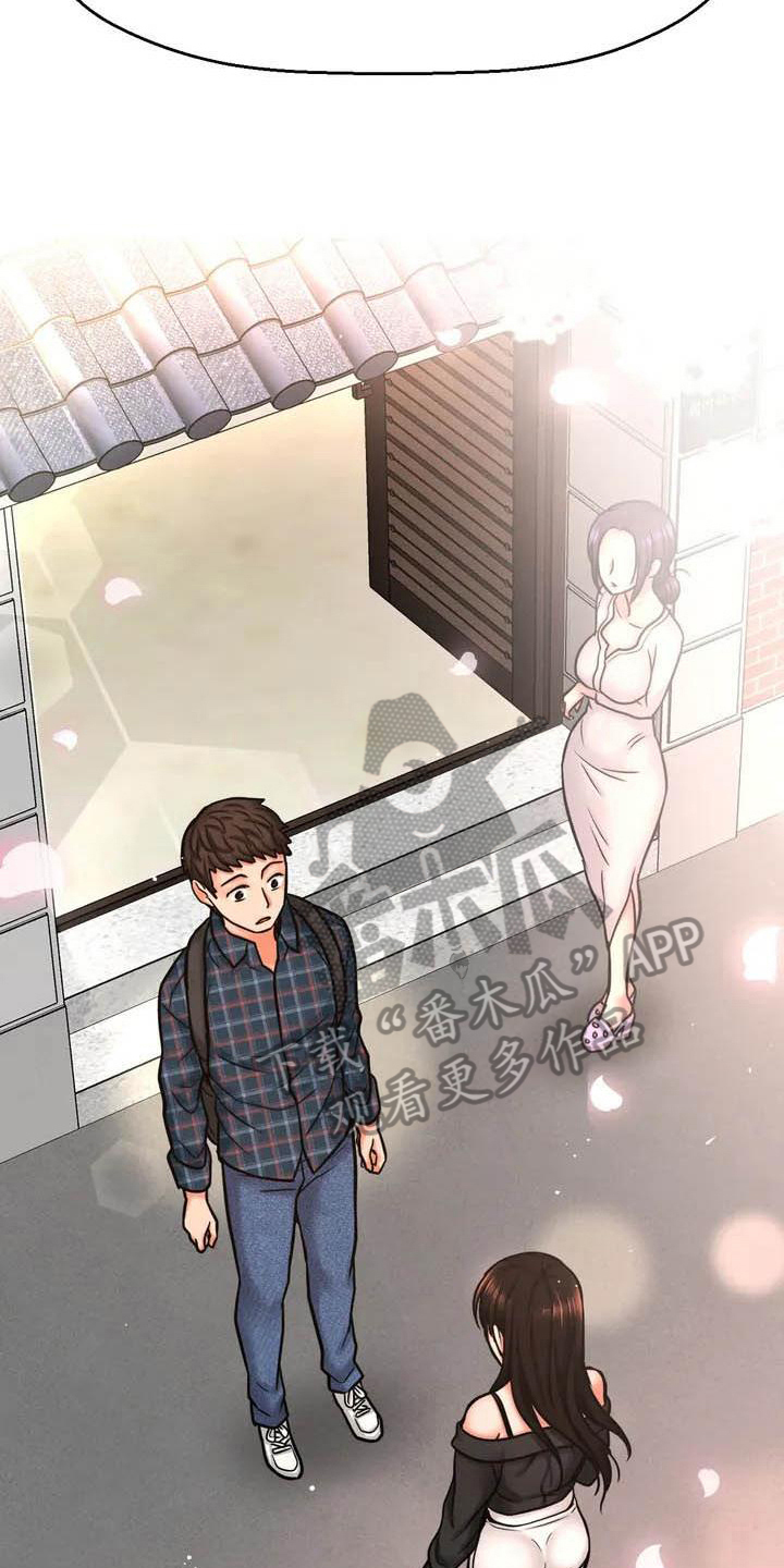 第6章：再会初恋10