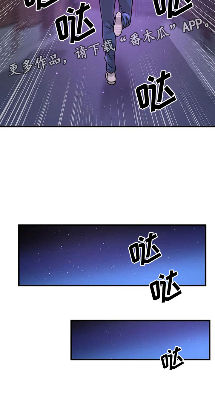 第25章：疯了27
