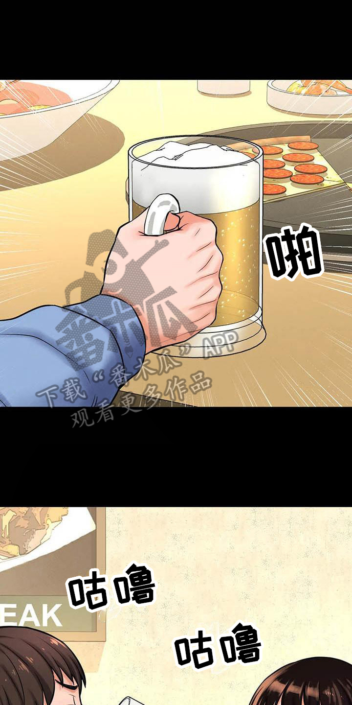 第18章：试探18