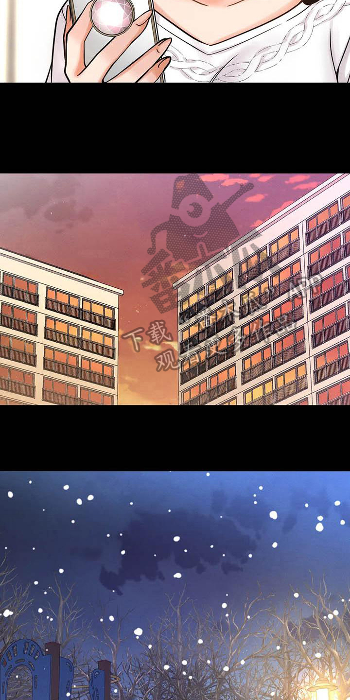 第21章：童年的梦14