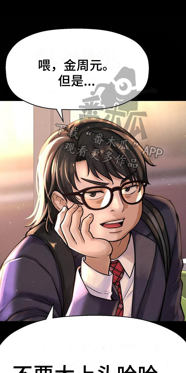 第16章：握手0