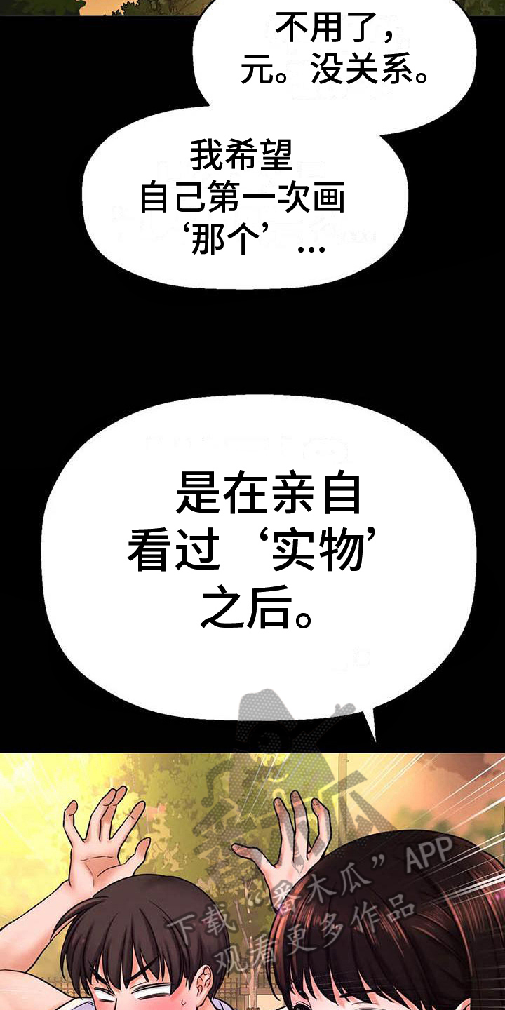 第12章：指定14