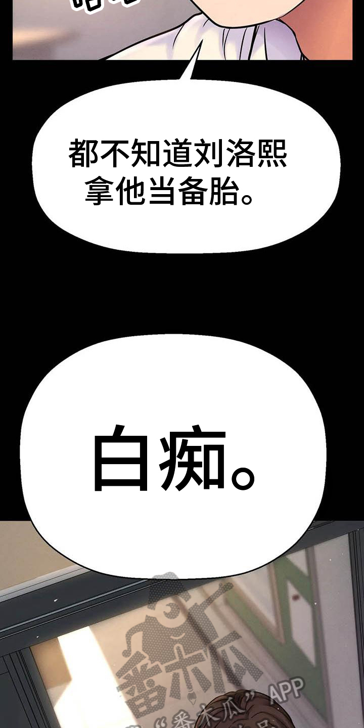 第8章：模特4