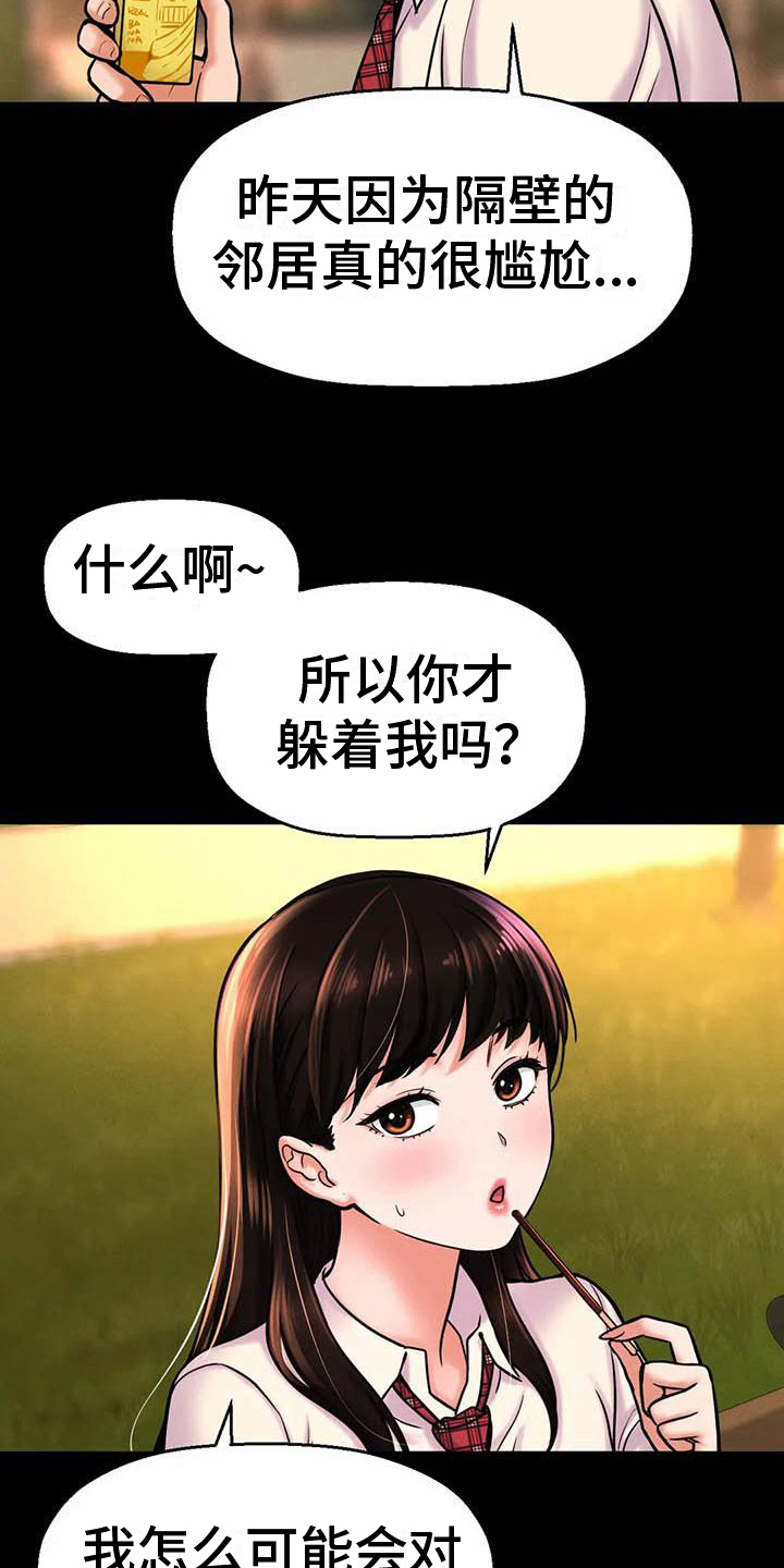第12章：指定4