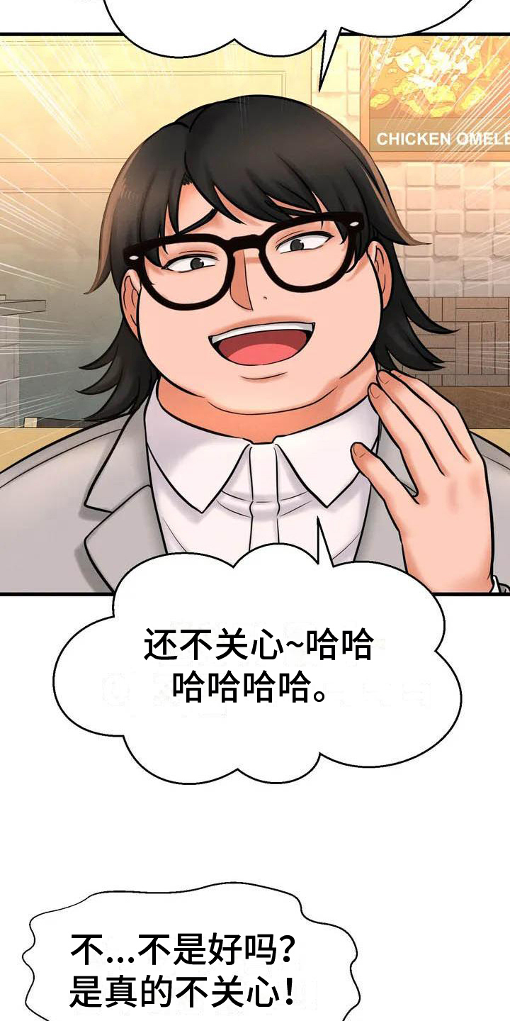 第5章：留恋1