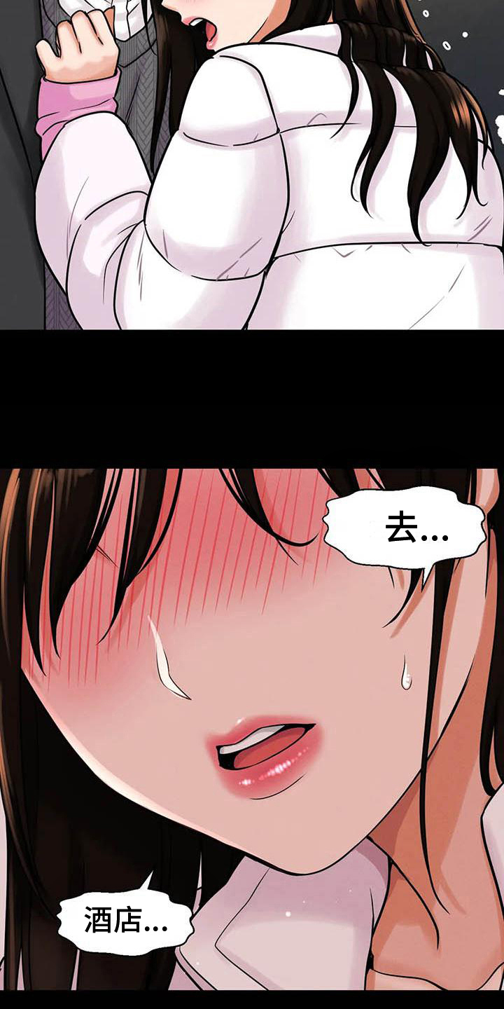 第19章：见证17
