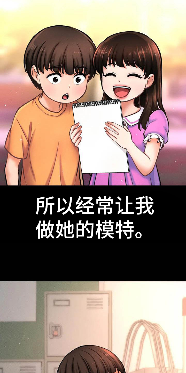 第7章：人气4