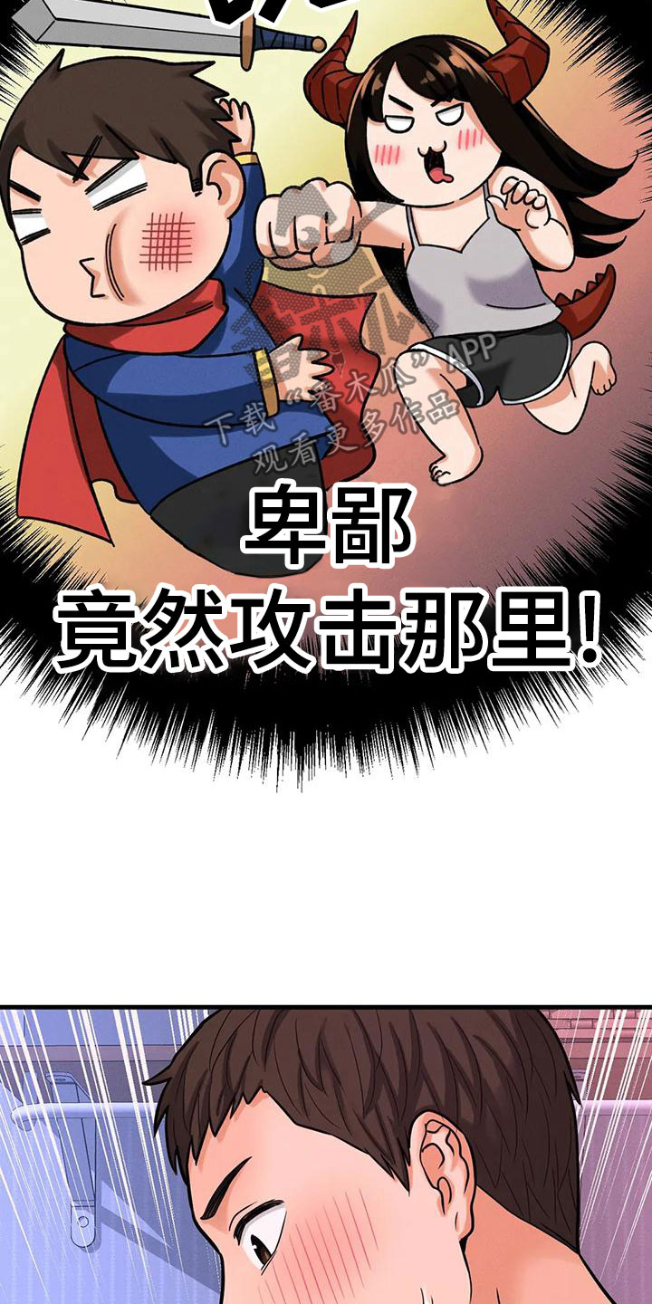 第32章：邀请11