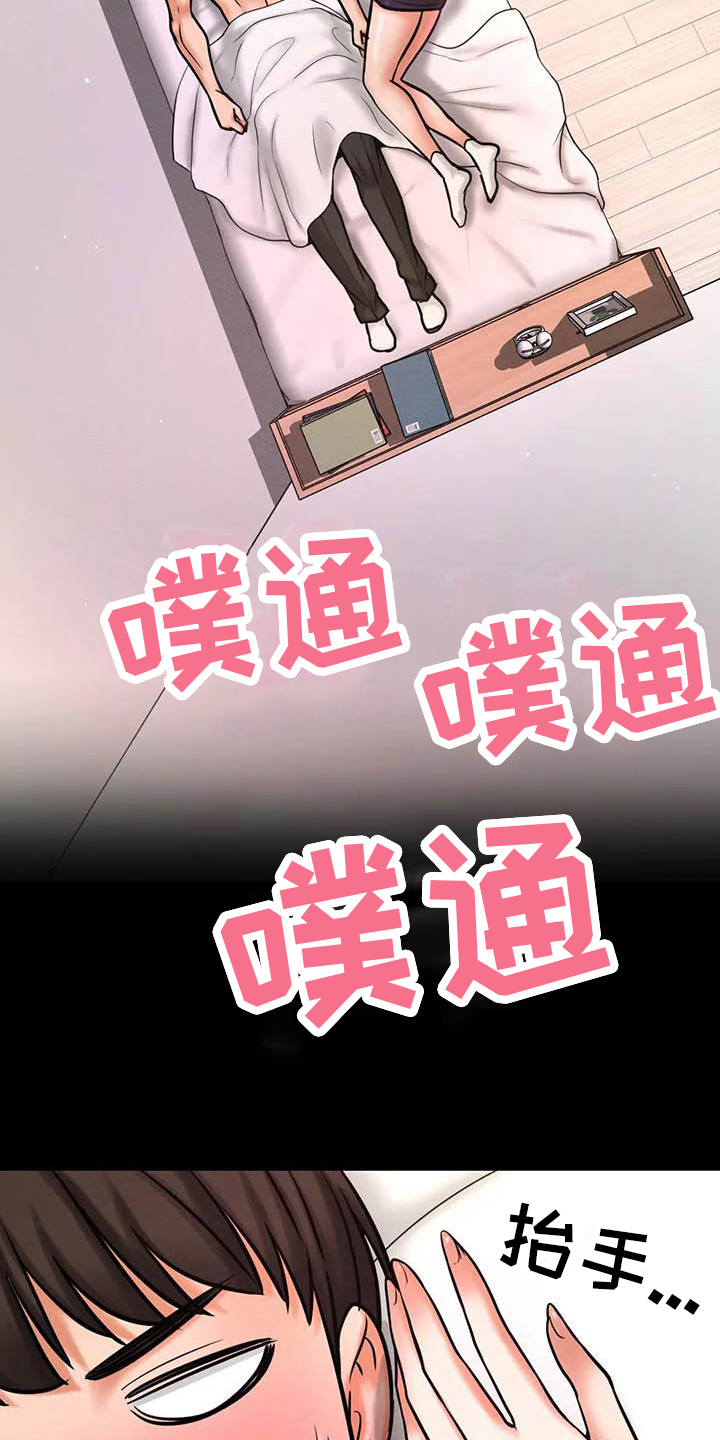 第9章：想画的东西14