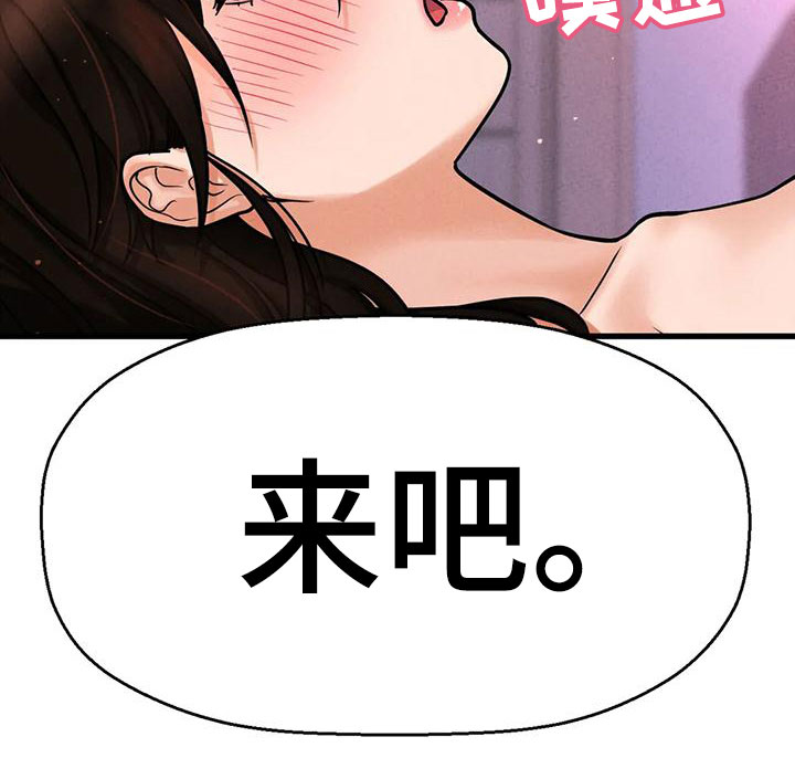 第32章：邀请25