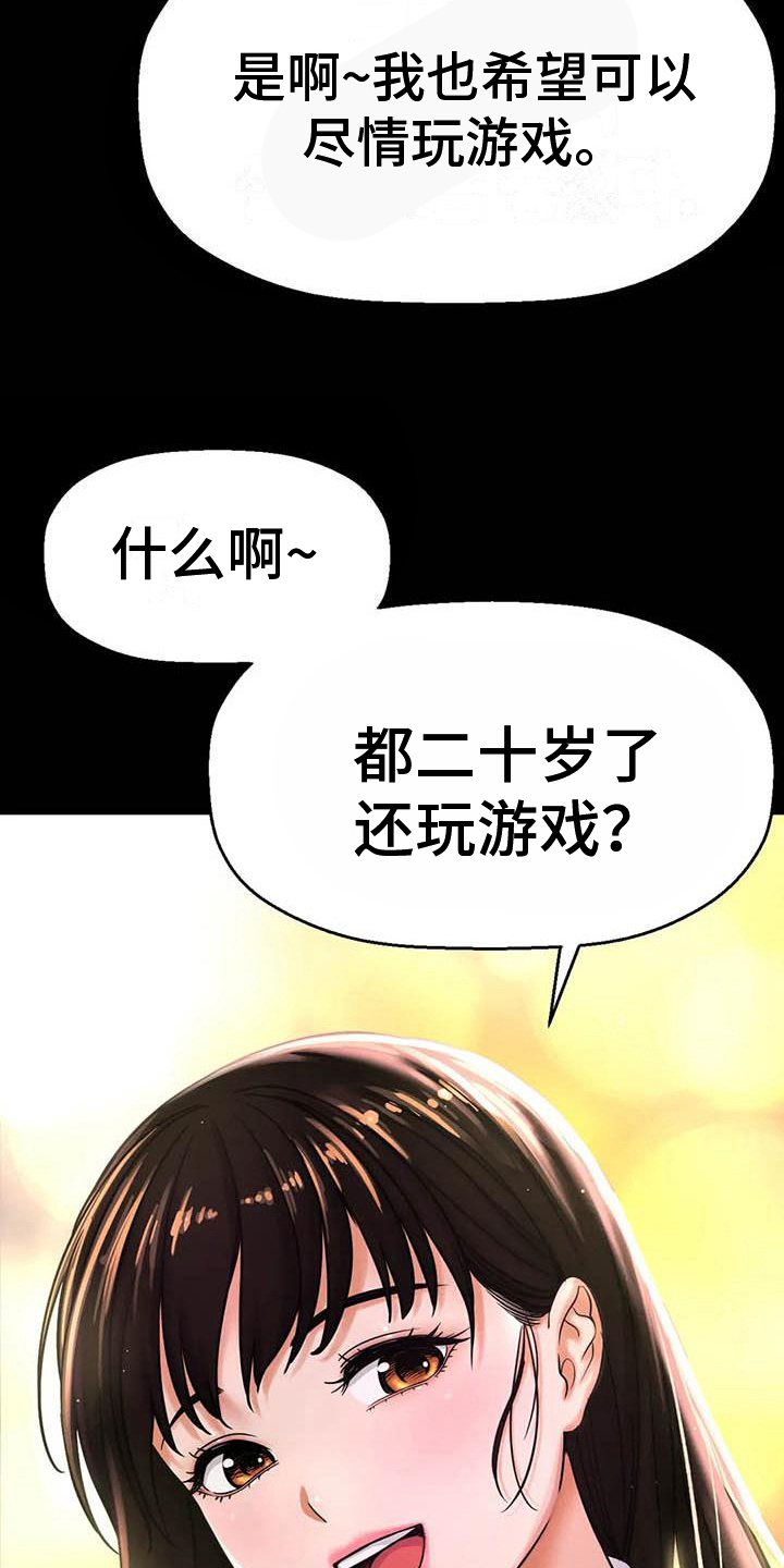 第16章：握手9