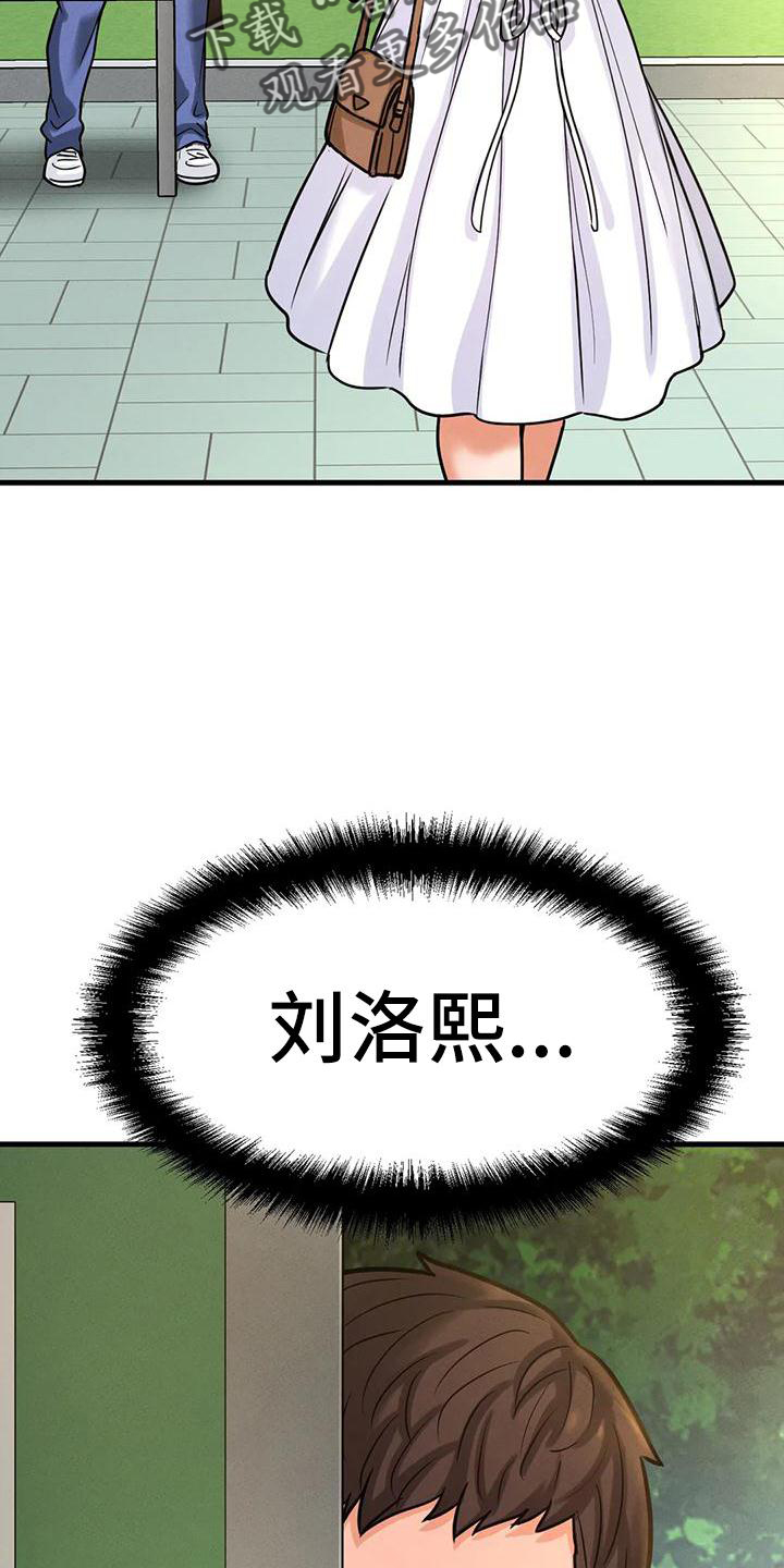 第34章：我喜欢的人9