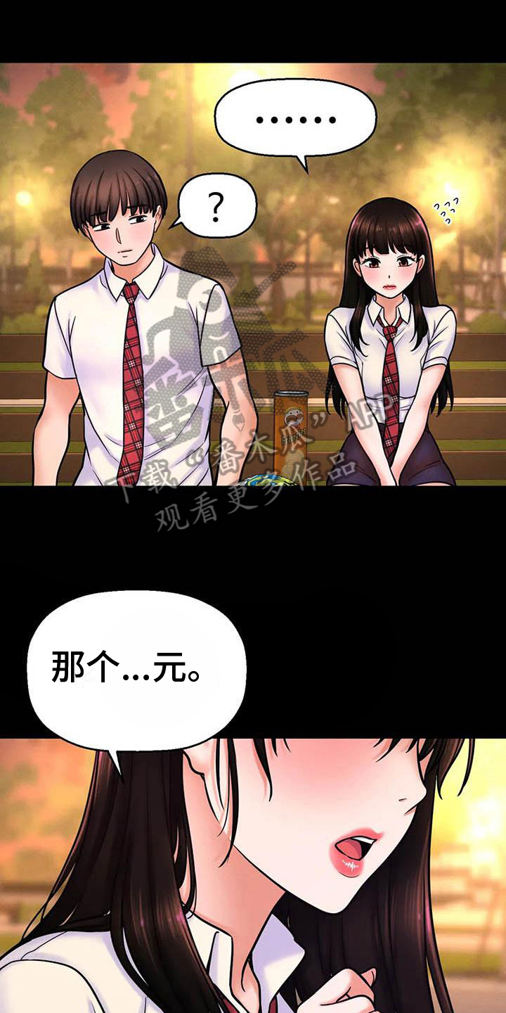 第12章：指定17