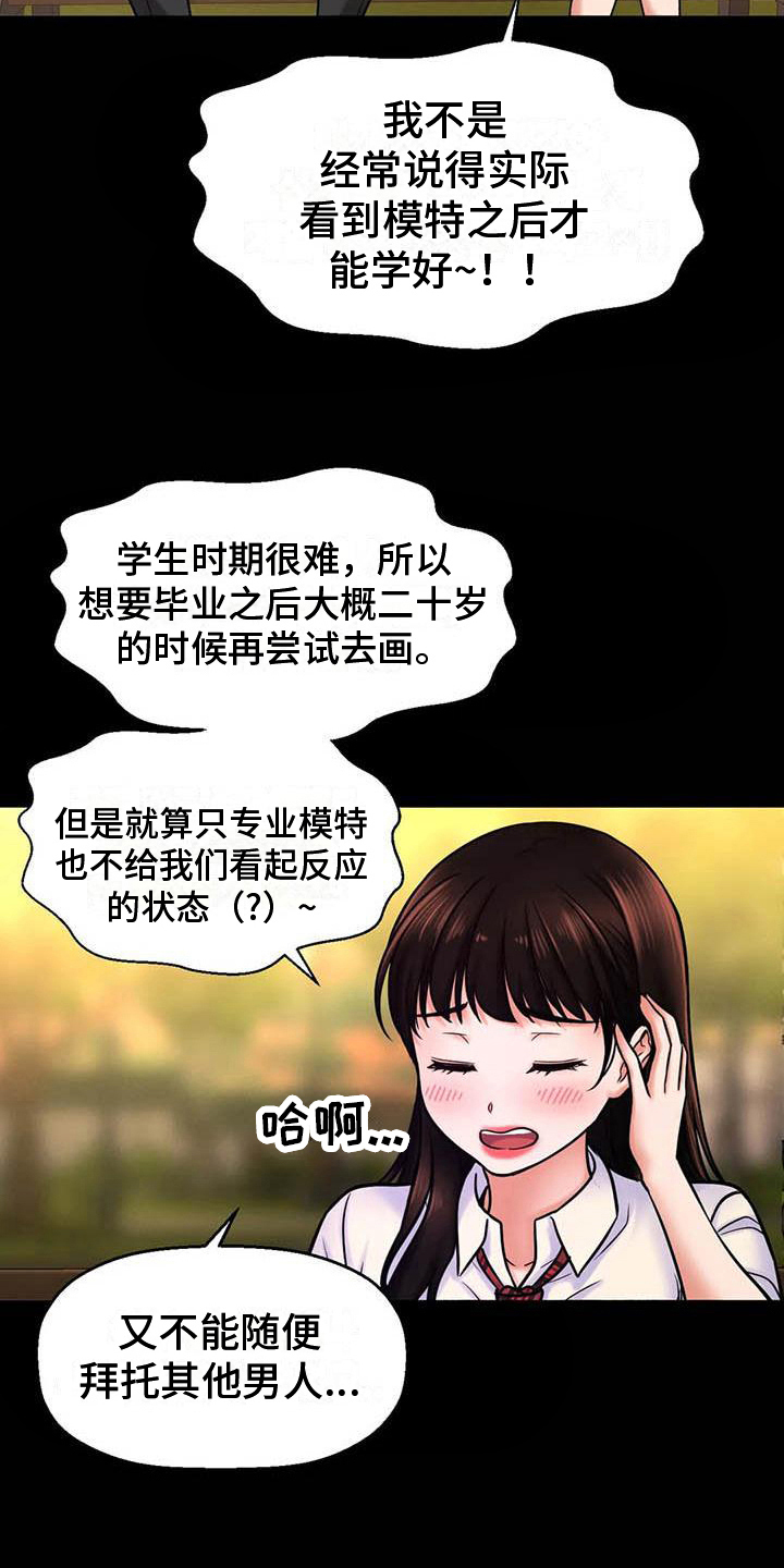 第12章：指定16