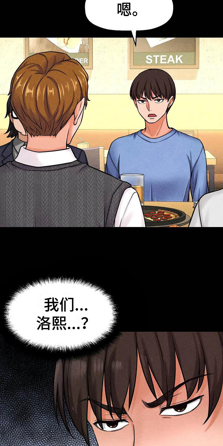 第18章：试探9