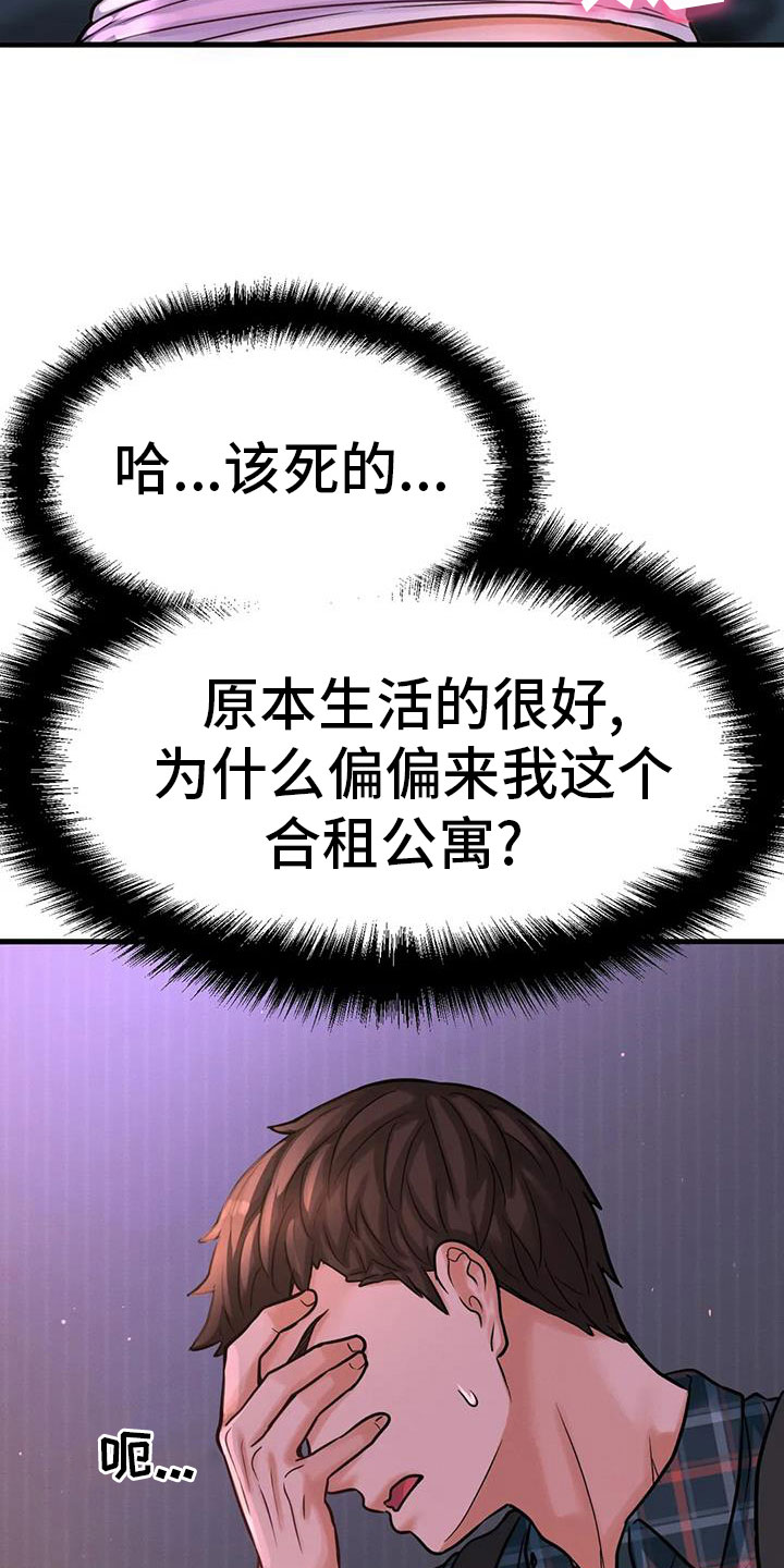 第24章：你也11