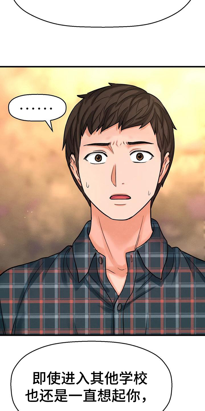 第29章：有什么目的11